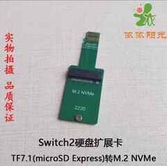 La tarjeta micro SD Express de la Nintendo Switch 2 podría recibir pronto una formidable actualización (fuente de la imagen: @NVNT_R en X)