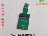 La tarjeta micro SD Express de la Nintendo Switch 2 podría recibir pronto una formidable actualización (fuente de la imagen: @NVNT_R en X)
