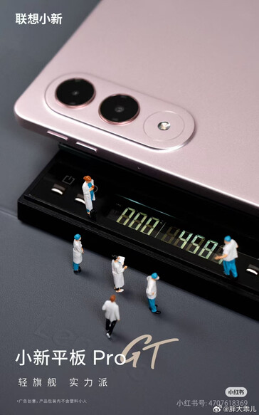 (Fuente de la imagen: Lenovo)