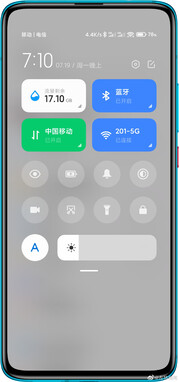 Centro de control de MIUI 13. (Fuente de la imagen: Weibo)