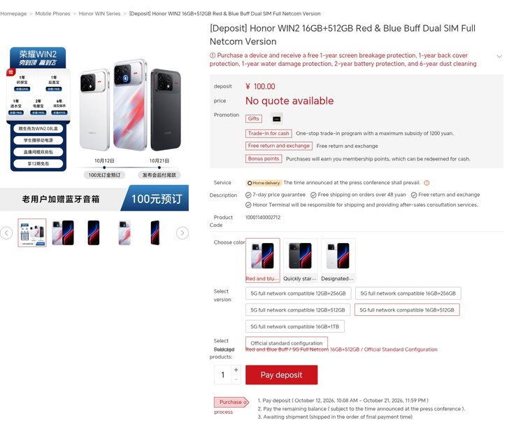 La página de reserva del Honor WIN 2