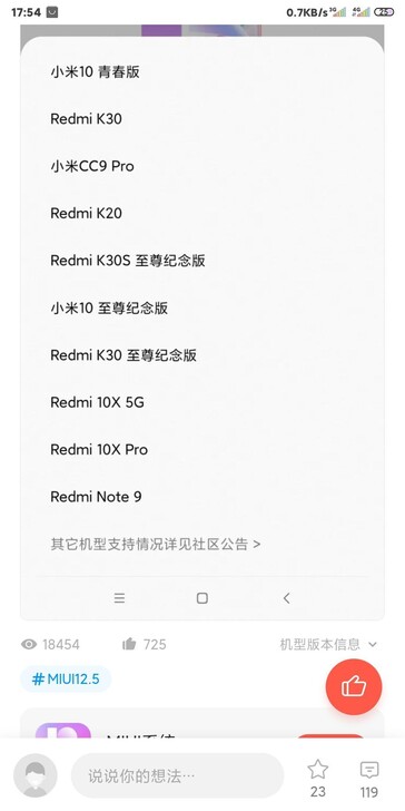 Lista de dispositivos MIUI 12.5. (Fuente de la imagen: AdimorahBlog/Xiaomiui)