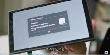 Error del convertidor de M.2 a microSD Express de Nintendo Switch 2 (fuente de la imagen: BiliBili)