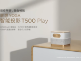 El Yoga T500 Play. (Fuente: Lenovo)