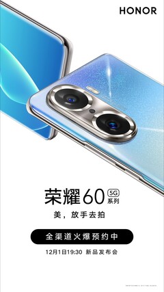 El Honor 60 Pro contará con varias cámaras de alto nivel de megapíxeles. (Fuente de la imagen: Honor)
