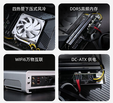 RAM de tamaño completo, refrigerador de la CPU y otros elementos destacados del mini PC (Fuente de la imagen: JD.com)