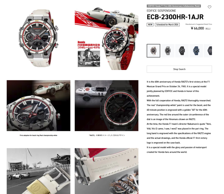 (Fuente de la imagen: Casio Japón)