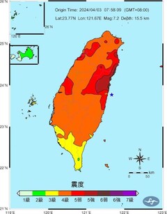 La costa oriental de Taiwán sacudida por un terremoto de magnitud 7,4 que deja fuera de servicio las plantas de chips de TSMC. (Fuente: Administración Meteorológica Central de Taiwán cwa.gov.tw)