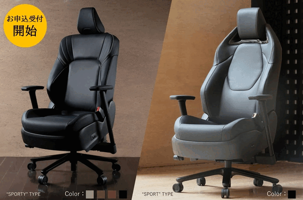 Sólo habrá 70 unidades de The Crown Seat.