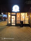Algo de fotografía nocturna. Los problemas de nitidez/enfoque son evidentes (Fuente de la imagen: Sergey Tarasov - Notebookcheck)