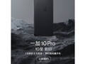 El OnePlus 10 Pro aparece en un sitio de venta. (Fuente: JD.com)