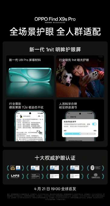 Imagen promocional oficial del Oppo Find X9s.