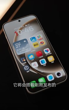 La pantalla del OnePlus 15. (Fuente de la imagen: Weibo)