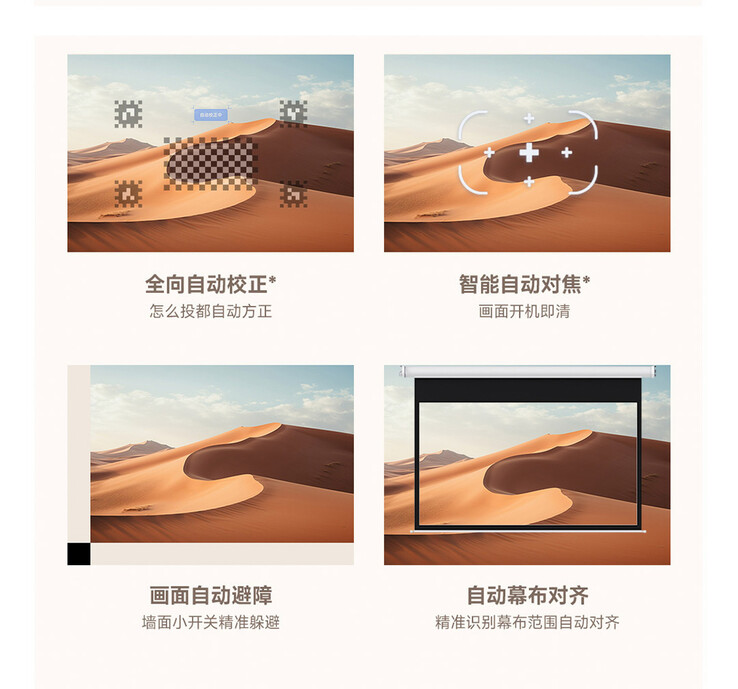 El proyector doméstico inteligente Formovie Xming Q3 Pro cuenta con herramientas de perfeccionamiento automático de la imagen, como autoenfoque y ajuste de pantalla. (Fuente de la imagen: Xming)