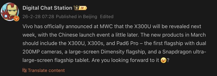 Calendario de lanzamiento de la Pad 6 Pro.