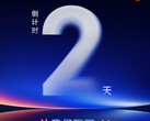 El CEO de Xiaomi ha insinuado que el Xiaomi 17 Ultra podría debutar el 17 de diciembre. (Fuente de la imagen: Xiaomi)