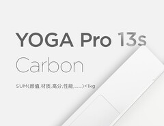 El Yoga Pro 13s Carbon tendrá una pantalla con una relación de aspecto de 16:10 y procesadores Tiger Lake. (Fuente de la imagen: Weibo)