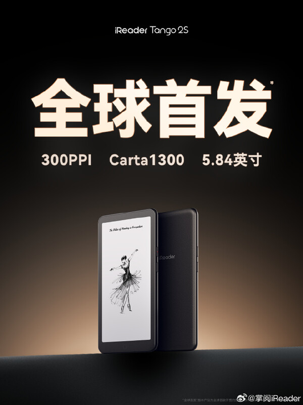 El iReader Tango 2s es un lector de libros electrónicos de próxima aparición que tiene la forma de un smartphone.
