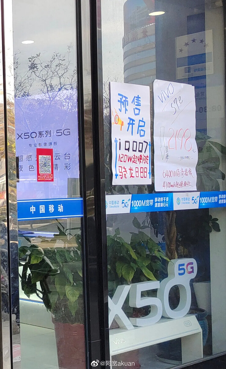 El "cartel de iQOO 7". (Fuente: Weibo vía MySmartPrice)