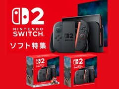 Cartel de Switch 2 en Nintendo Store Japón (Fuente de la imagen: My Nintendo Store Japan)
