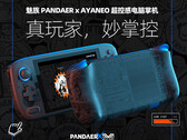 El PANDAER x AYANEO tiene un diseño llamativo. (Fuente de la imagen: Meizu)