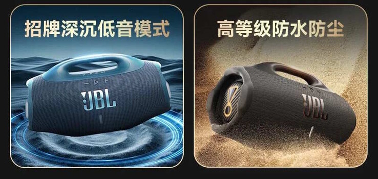 Este modelo es un poco más robusto. (Fuente de la imagen: JBL)