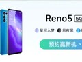 Se rumorea que una variante internacional de la OPPO Reno5 aparece en nuevas filtraciones