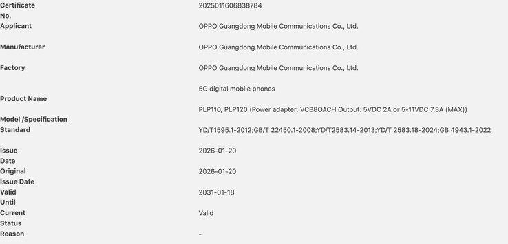 El Oppo Find N6 recibe la certificación 3C. (Fuente de la imagen: certificación 3C)