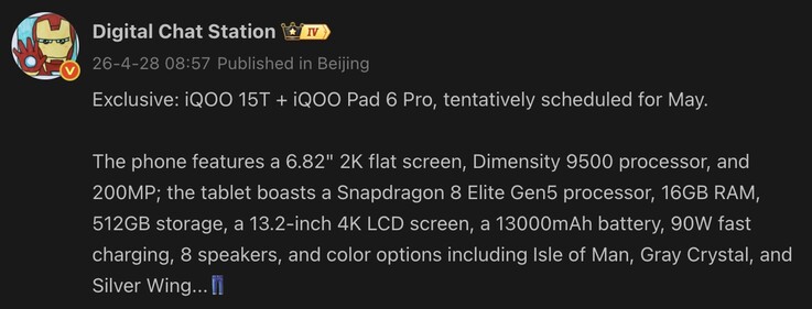 Detalles filtrados del iQoo Pad 6 Pro y del iQoo 15T.