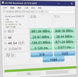 Resultados del ASS SSD en el vídeo en directo de Dockcase. Los tiempos de acceso son un poco altos, lo que lleva a reducir las lecturas y escrituras aleatorias. Las velocidades siguen siendo rápidas si se comparan con productos similares del mercado