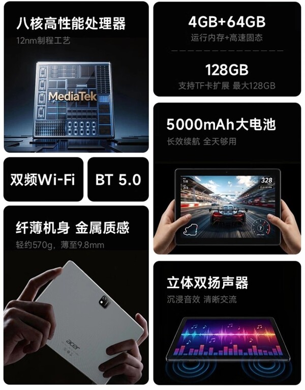 El Acer A312 Pad está alimentado por un antiguo chipset MediaTek.
