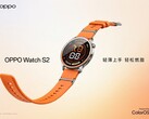 El Oppo Watch S2 solo aporta mejoras incrementales con respecto a su predecesor.