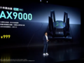 Xiaomi presenta el router Mi AX9000. (Fuente: YouTube)