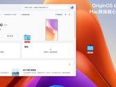 La interfaz de usuario OriginOS 6 x macOS. (Fuente de la imagen: Vivo)