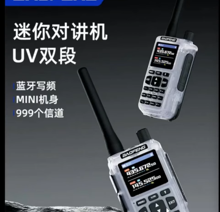 Imagen promocional filtrada del Mini MK2 (Fuente de la imagen: M0FXB)