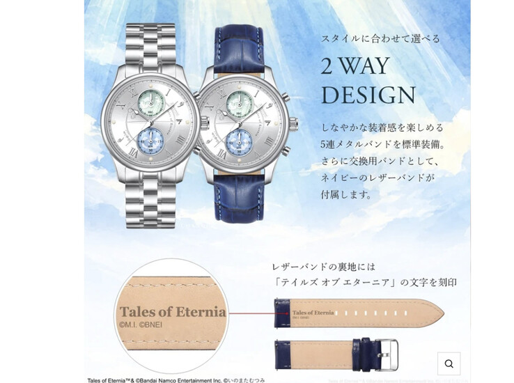 El reloj de edición limitada incluye correas intercambiables de acero inoxidable y cuero auténtico.