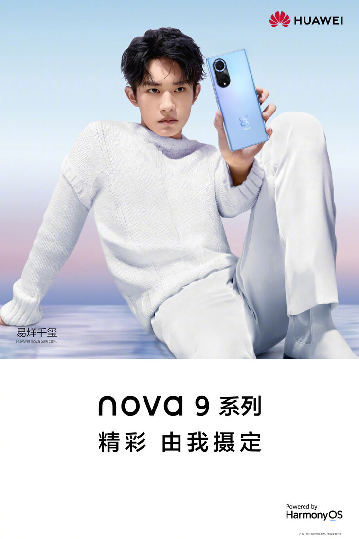 El teaser del Nova 9 al completo. (Fuente: Huawei vía Weibo)