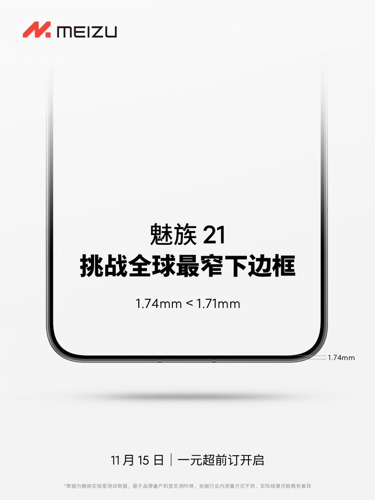 Meizu promociona el 21 en términos de una mejora de pantalla muy específica. (Fuente: Meizu vía Weibo)