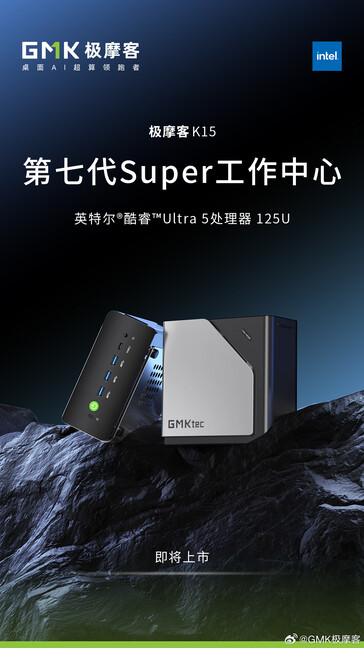 (Fuente de la imagen: GMKtec)