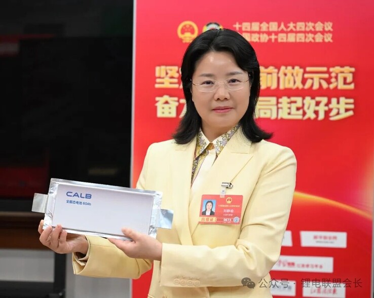 Tamaño de la célula de la batería de estado sólido de 60 Ah de CALB.