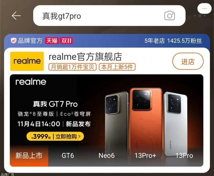 Precio filtrado del Realme GT 7 Pro. (Fuente de la imagen: GSMArena)