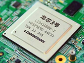 Loongson ofrece una arquitectura de CPU de conjunto de instrucciones propia. (Fuente de la imagen: CGTN)