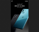 OnePlus anuncia un nuevo lanzamiento del 9R. (Fuente: Weibo)