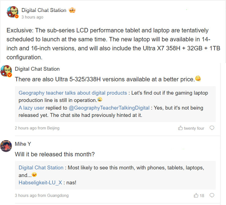 Digital Chat Station informa sobre el portátil RedmiBook Panther Lake (traducción automática)