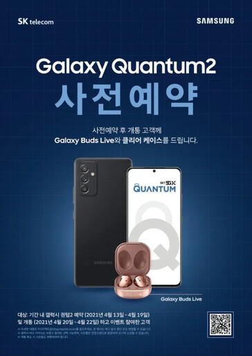 El Galaxy Quantum 2 es un teléfono que se lanzará próximamente en Corea del Sur con un diseño estándar, 6GB de RAM y Buds Live gratis. (Fuente: MySmartPrice)