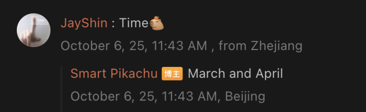 Rumoreado calendario de lanzamiento del OnePlus 15T. (Fuente de la imagen: Weibo - machine translated)