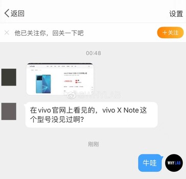 WHYLAB afirma haber encontrado pruebas del inminente lanzamiento del Vivo X Note. (Fuente: WHYLAB vía Weibo)