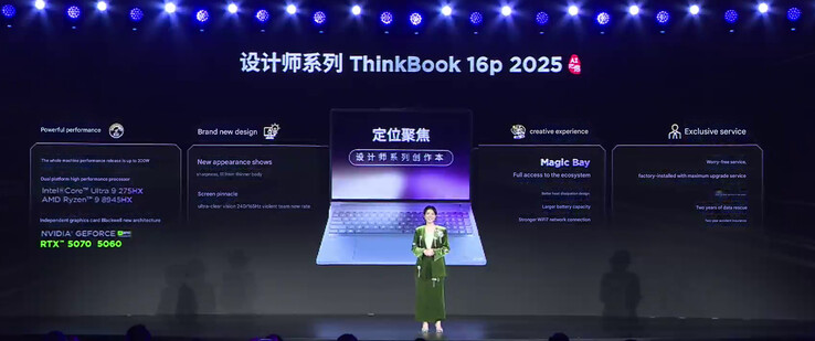 Más especificaciones del Lenovo ThinkBook 16p 2025 reveladas en el evento chino 2025 Think AI (Fuente de la imagen: Lenovo - machine translated)
