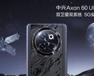 El Axon 60 Ultra. (Fuente: ZTE)