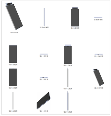 Patent drawings. (Image source: CNIPA via LetsGoDigital)